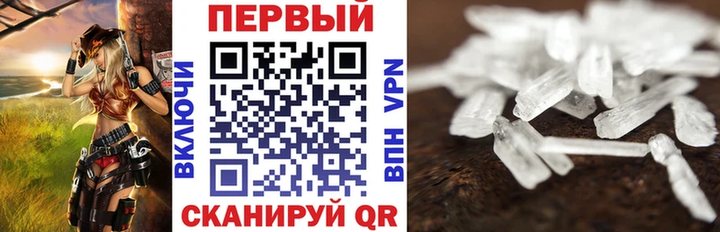 АМФЕТАМИН VHQ  Киров 