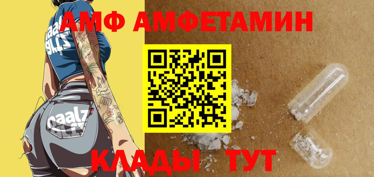 МАРИХУАНА  Экстази  Вход с VPN  Киров  Меф МЯУ МЯУ   Вейп ТГК  Гашиш  Кокаин 