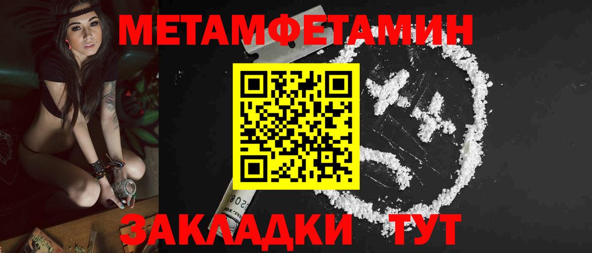 Киров  Амфетамин 98%  Вход с VPN 