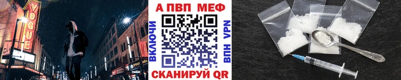 A-PVP крисы CK Киров