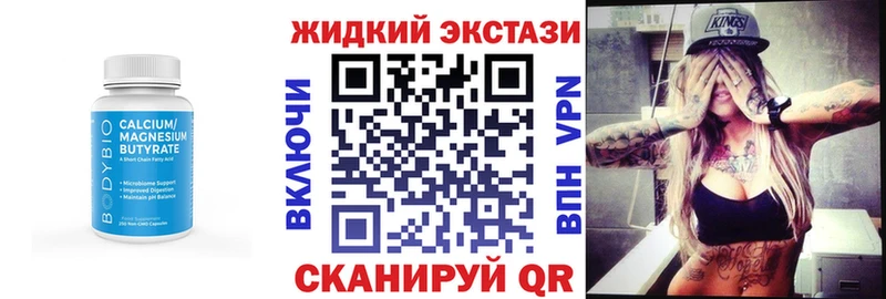 БУТИРАТ бутандиол Киров