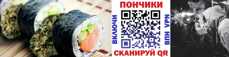 наркота  Киров  Печенье с ТГК марихуана 