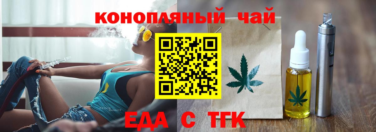 Киров  Canna-Cookies конопля  Вход с VPN 