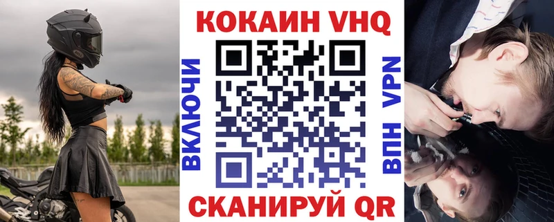 закладки  Киров  КОКАИН FishScale 
