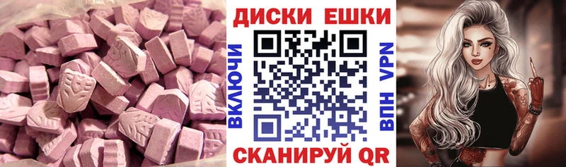 Ecstasy louis Vuitton  Киров 