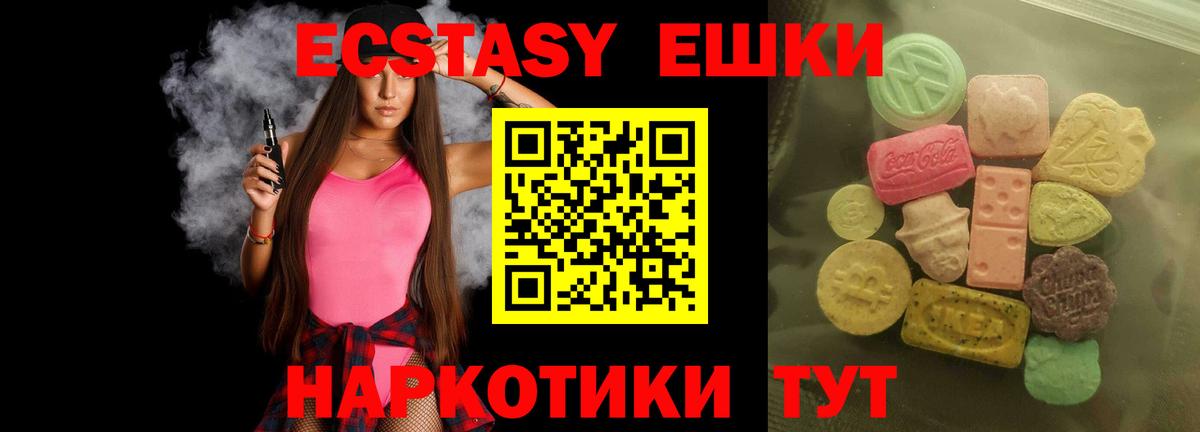 Экстази Cube Киров