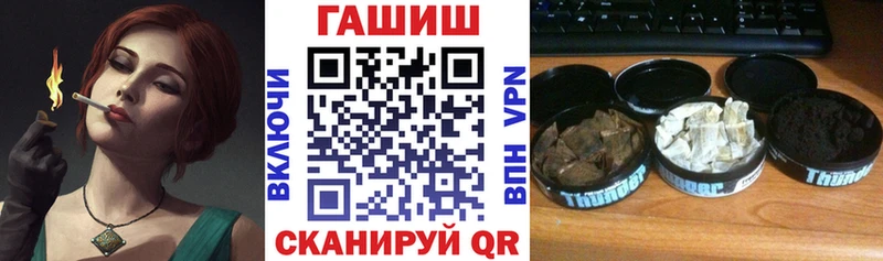 Гашиш хэш  цена наркотик  Киров 