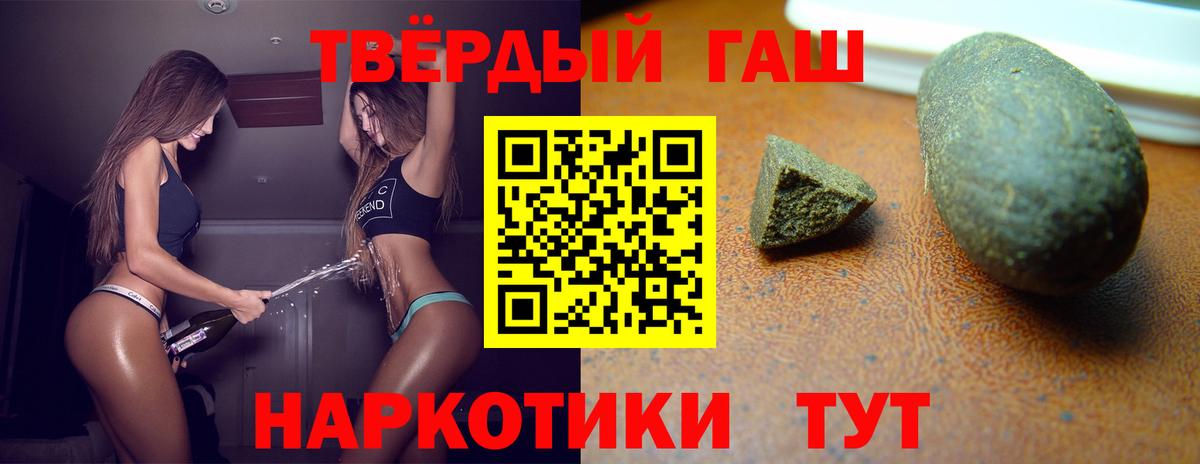 ГАШ Premium Киров