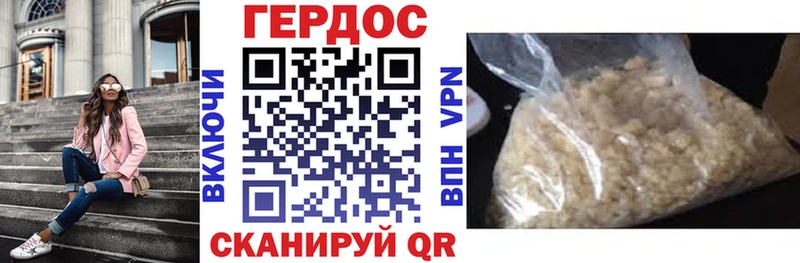 ГЕРОИН афганец  Киров 