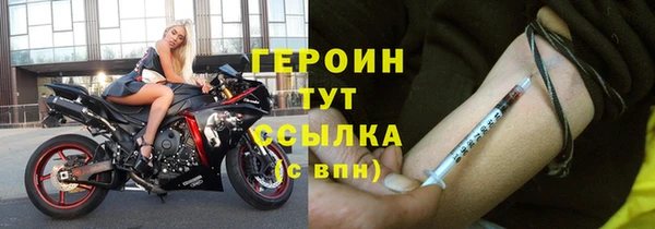 кокаин премиум Сосновый Бор