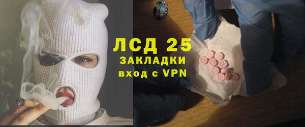 spice Армянск
