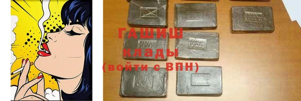 соль курить ск Абинск