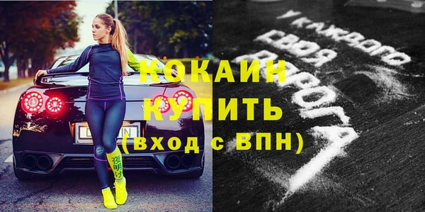 spice Армянск