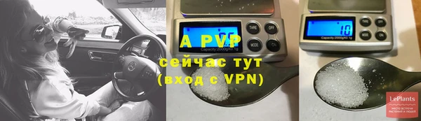 spice Армянск
