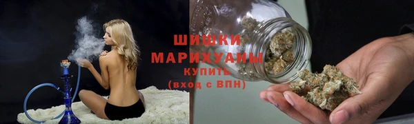 spice Армянск
