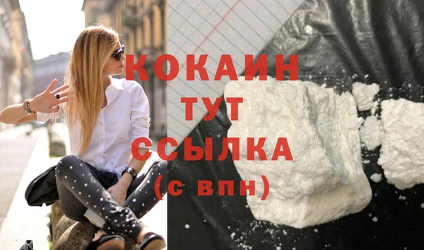 синтетический гашиш Аркадак