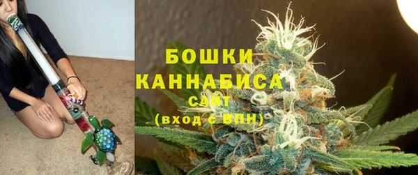 каннабис Сосновка