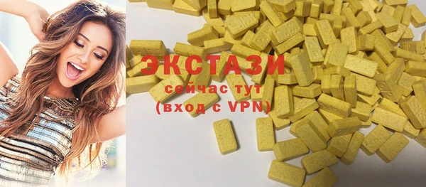 ECSTASY Балахна