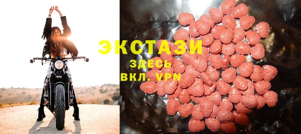 spice Армянск