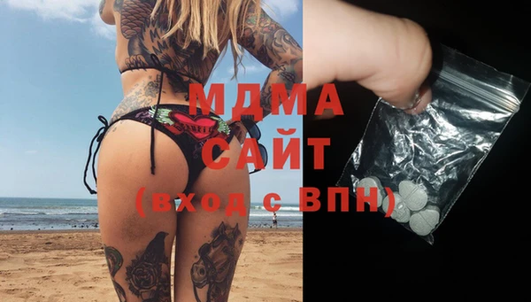 spice Армянск