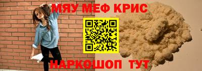 молекула духа Ликино-Дулёво