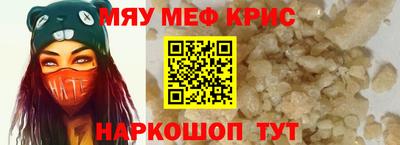 молекула духа Ликино-Дулёво