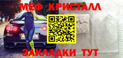 мефедрон мука Ливны