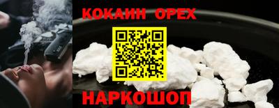 мефедрон мука Ливны