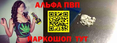 мефедрон мука Ливны