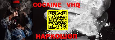 наркотики Лесосибирск