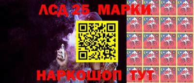 молекула духа Ликино-Дулёво