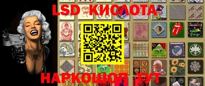 молекула духа Ликино-Дулёво