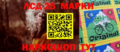 наркотики Лесосибирск
