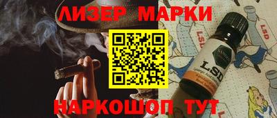 молекула духа Ликино-Дулёво