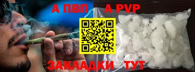мефедрон мука Ливны