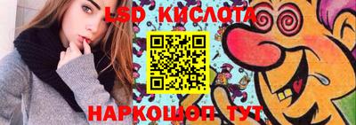 наркотики Лесосибирск