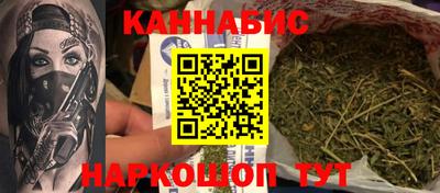 мефедрон мука Ливны