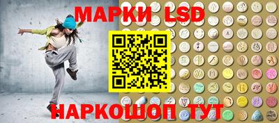 наркотики Лесосибирск