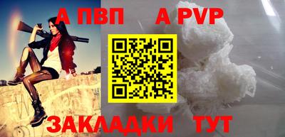 молекула духа Ликино-Дулёво
