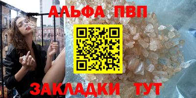 мефедрон мука Ливны