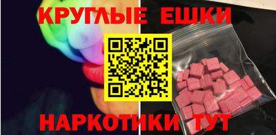 мефедрон мука Ливны