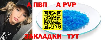 мефедрон мука Ливны