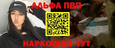 наркотики Лесосибирск