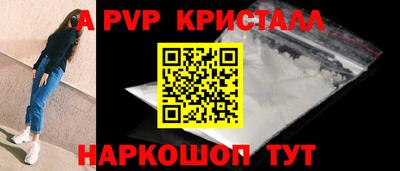 молекула духа Ликино-Дулёво