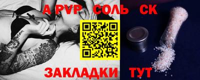 наркотики Лесосибирск