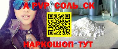 молекула духа Ликино-Дулёво