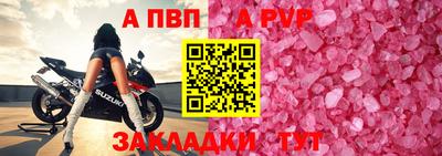 мефедрон мука Ливны