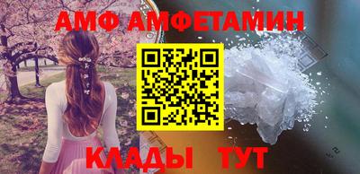 молекула духа Ликино-Дулёво