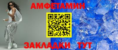 мефедрон мука Ливны