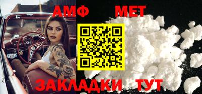 мефедрон мука Ливны